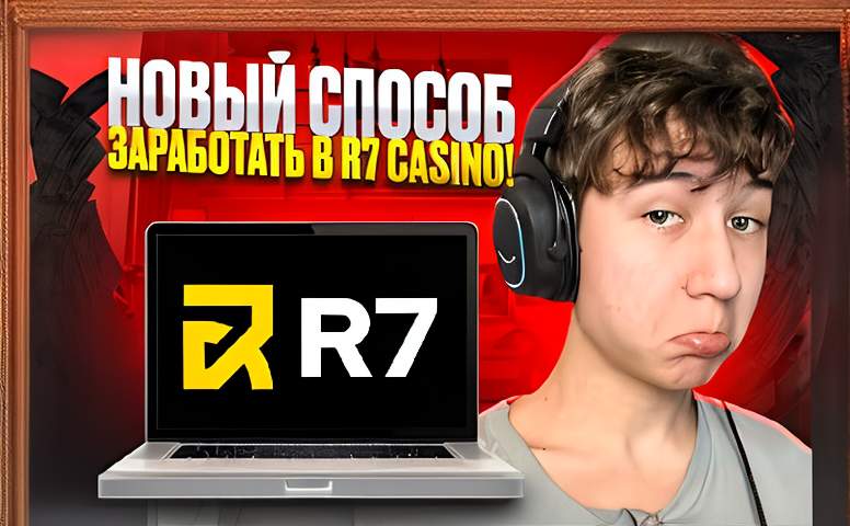 kazino-vodkkk-7 Казино водккк: путь к новым вершинам в казахстанском азартном рынке